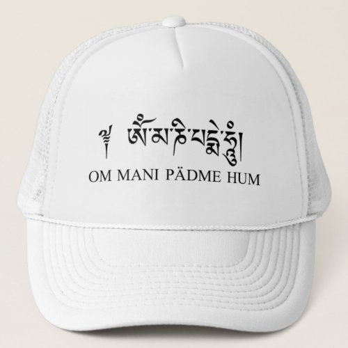 Om Mani Padme Hum Trucker Hat