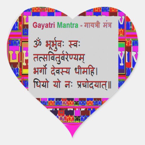 Om Mantra Gayatri Mantra Heart Sticker