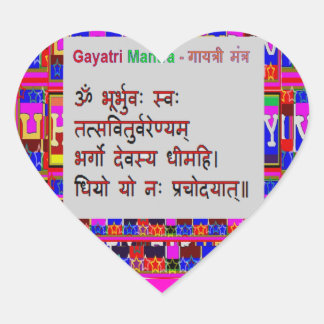 Om Mantra Gayatri Mantra Heart Sticker