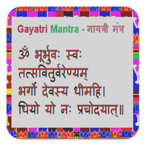 Om Mantra Gayatri Mantra Square Sticker