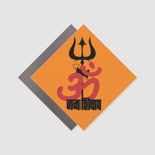 Om Namah Shivay Sanskrit Shloka Shiva Car Magnet
