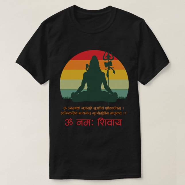 Om Namah Shivaya! T-Shirt (Design Front)