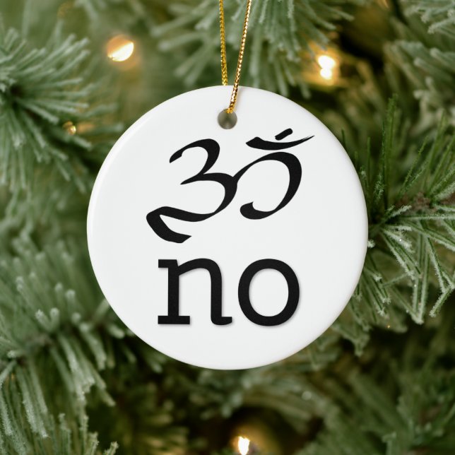 Om no ceramic ornament (Tree)