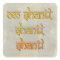 om shanti, shanti, shanti