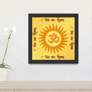 Om Symbol in Radiant Sun Spiritual Hindu Design Framed Art