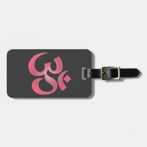 Om Symbol Luggage Tag