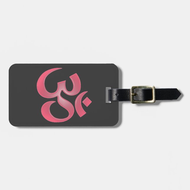 Om Symbol Luggage Tag (Front Horizontal)