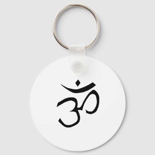 Om Symbol Simple  Keychain