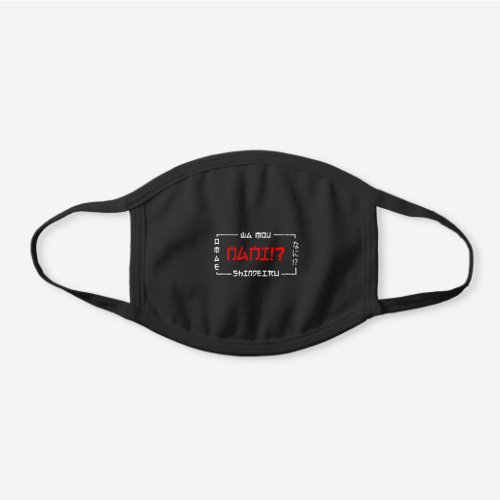 Omae Wa Mou Shindeiru Anime Merchandise Black Cotton Face Mask