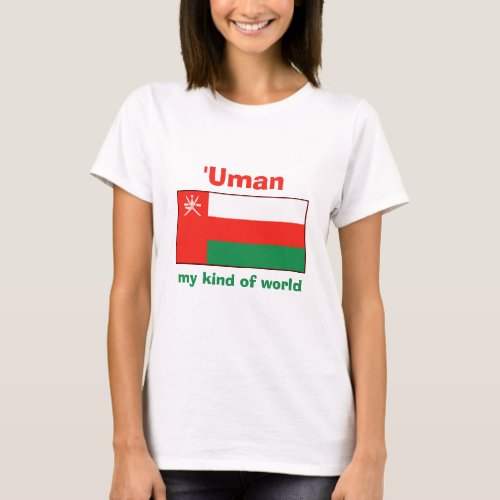 Oman Flag  Map  Text T_Shirt