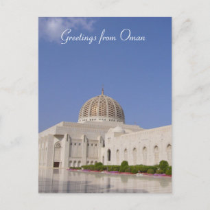oman greetings postcard