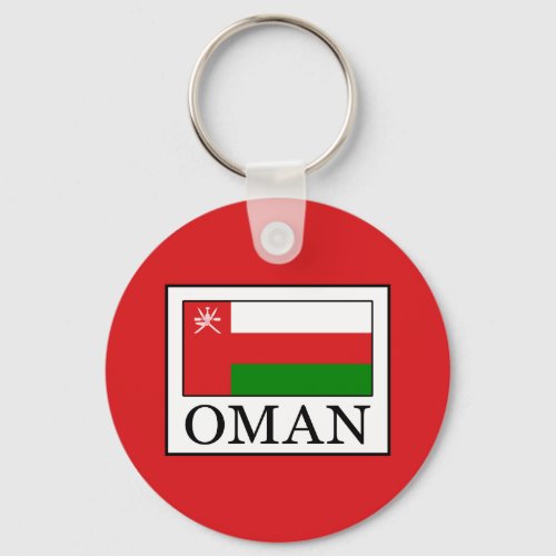 Oman Keychain