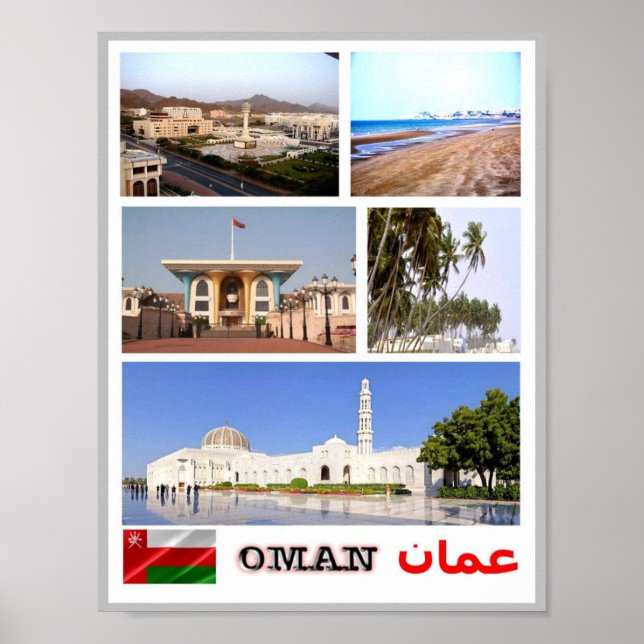 Oman - Mosaic - Poster (Front)