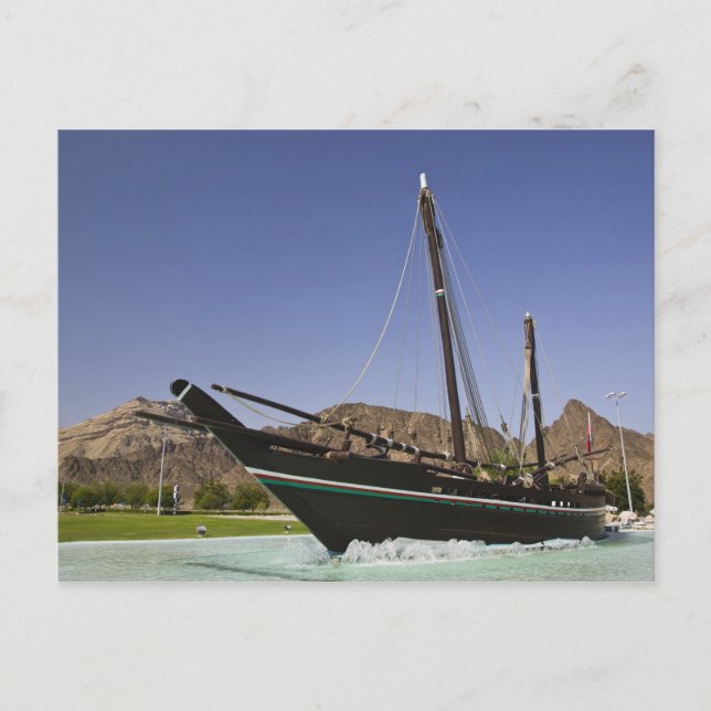 Oman, Muscat, Al Bustan. Al Bustan Roundabout, Postcard (Front)