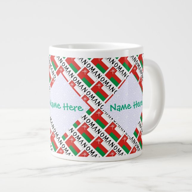 Oman Omani Flag Tiled Green Personalized  Giant Coffee Mug (Front Right)
