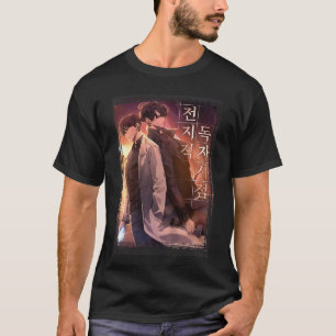 Omniscient Readers Viewpoint Kim Dokja Manga Webto T-Shirt