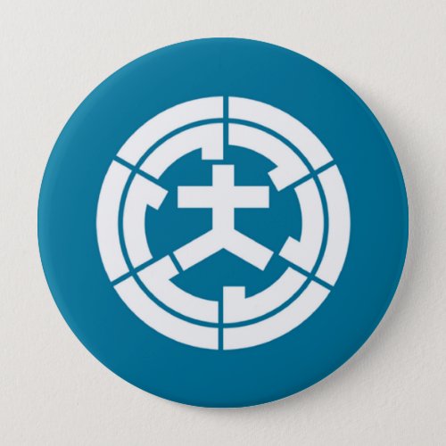 Omura Nagasaki Pinback Button