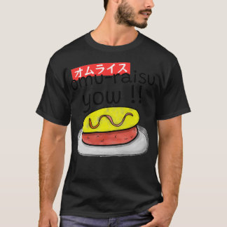 omurice by sushi burashi T-Shirt