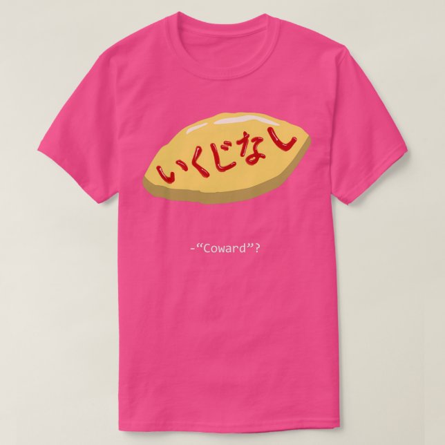 Omurice  T-Shirt (Design Front)