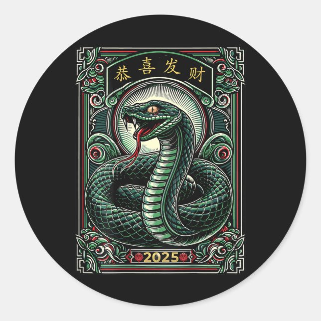 On Back Year Of The Snake 2025 Lunar And Chinese N Classic Round Sticker (Front)