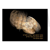 On Eagle's Wings (Front Horizontal)