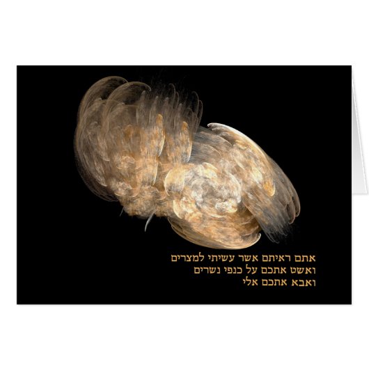 On Eagle's Wings Cards (Front Horizontal)