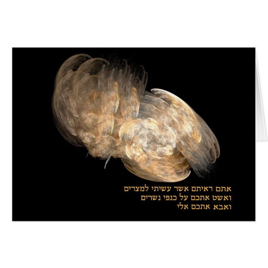 On Eagle's Wings Cards (Front Horizontal)