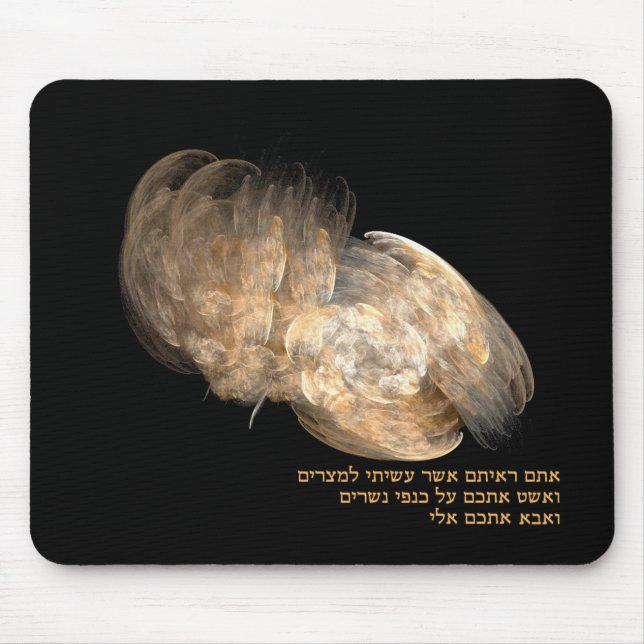 On Eagle's Wings Mouse Pad (Front)
