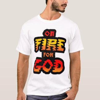 ON FIRE FOR GOD T-Shirt