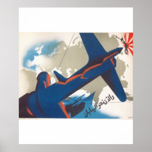 On to Japan! (1945)_Propaganda Poster