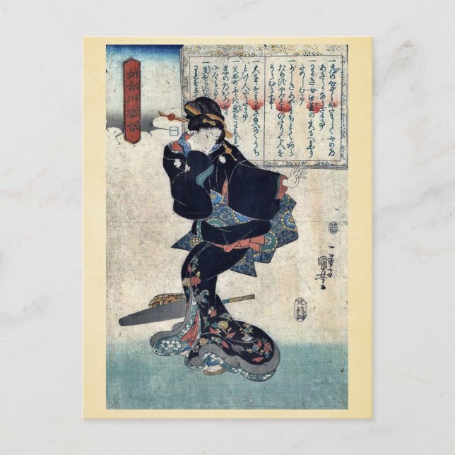 One by Utagawa, Kuniyoshi Ukiyoe Postcard (Front)
