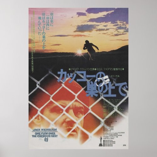 One Flew Over The Cuckoos Nest 1975 Japanese Movie Poster