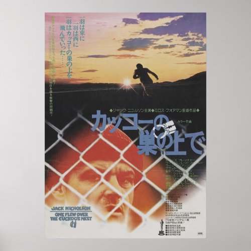 One Flew Over The Cuckoos Nest 1975 Japanese Movie Poster
