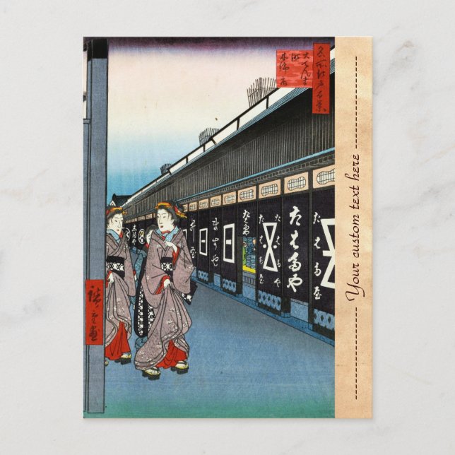 One Hundred Famous Views of Edo Ando Hiroshige Postcard (Front)