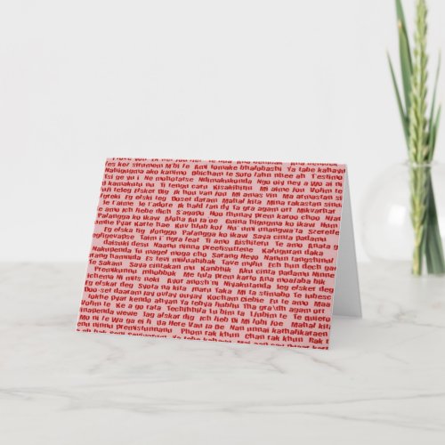 One Hundred Ways To Say I love You Red On Pink Holiday Card