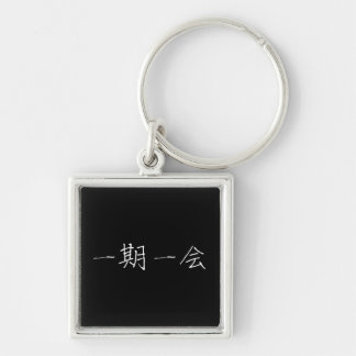 One Life, One Chance (Ichigo, Ichi-e) Keychain