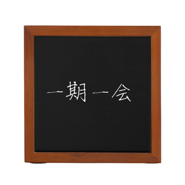 One Life, One Chance (Ichigo, Ichi-e) Pencil Holder (Front)