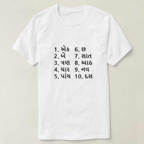 One to ten in Gujarati T_Shirt