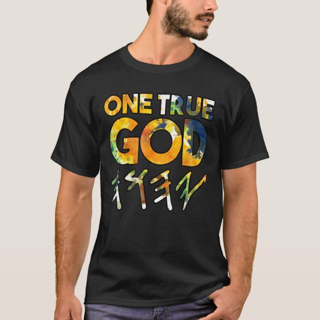 One True God Yhwh Hebrew T-Shirt (Front)