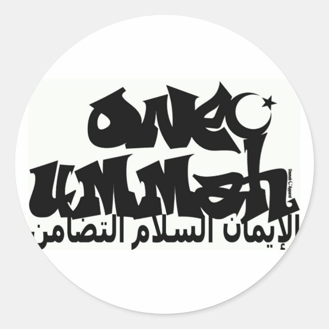 One Ummah Graffiti Classic Round Sticker (Front)
