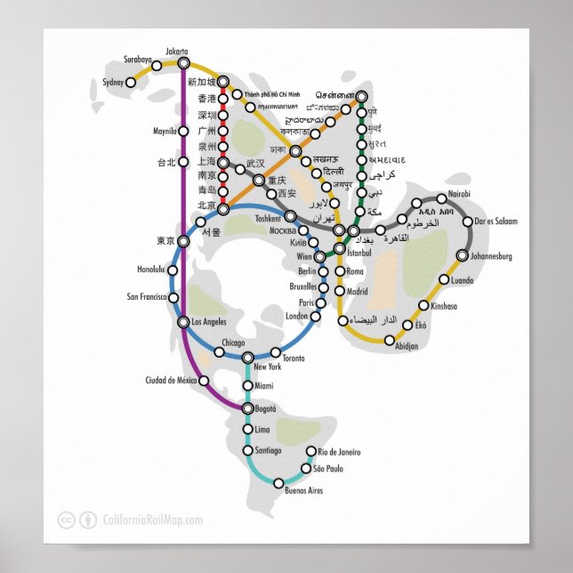 One World Subway Poster (Front)