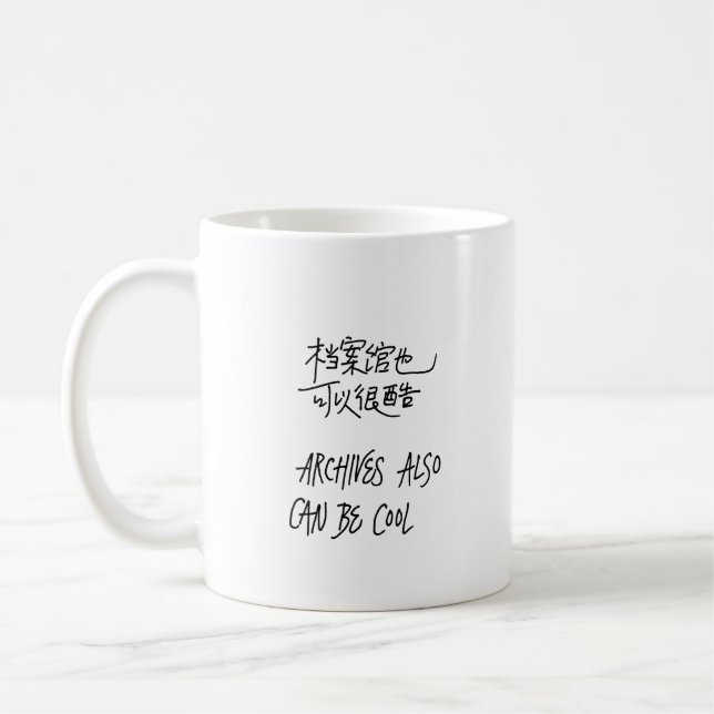 OneFoot Archive Official Mug (Chinese Ver.) (Left)