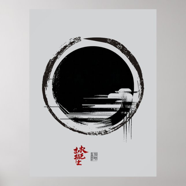 Oneness Poster (Front)