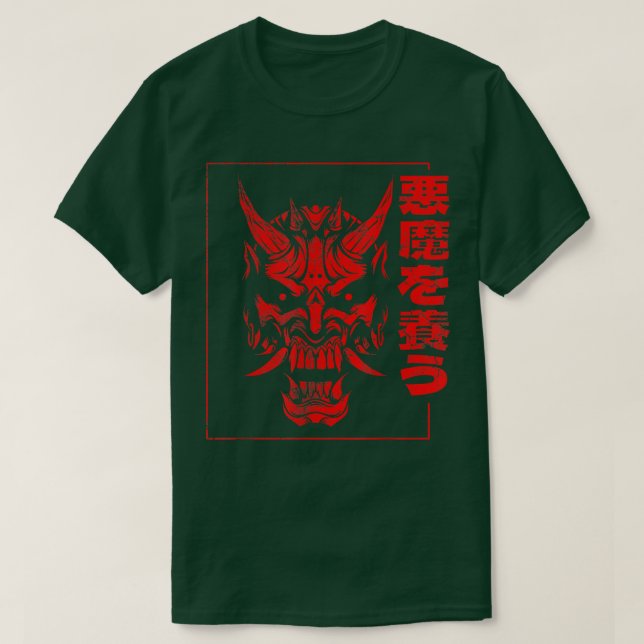 Oni Demon Japanese Devil 899 T-Shirt (Design Front)