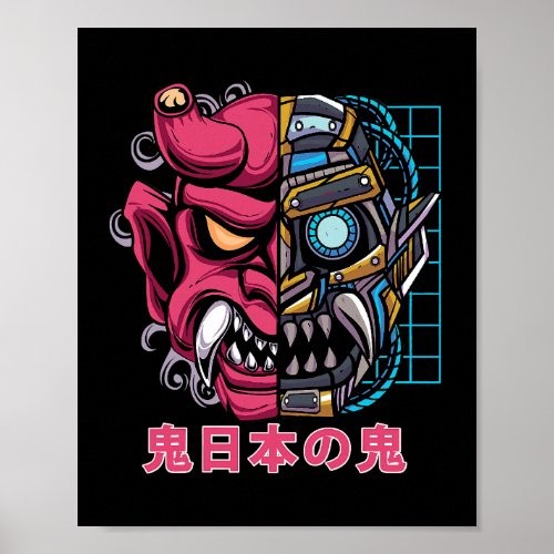Oni Japanese Demon Mask Cyborg Devil Japan Folklor Poster