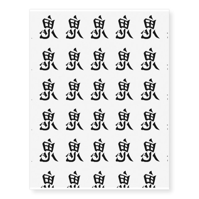 Oni Kanji B Temporary Tattoos (Front)