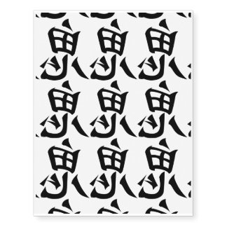 Oni Kanji Temporary Tattoos
