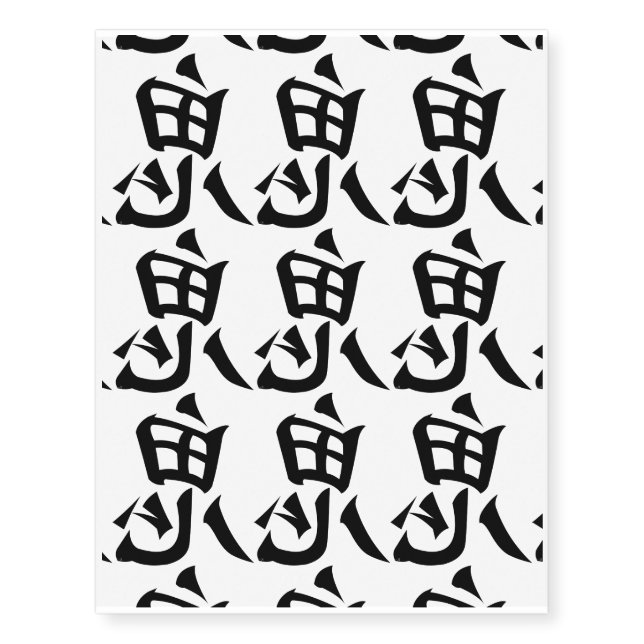 Oni Kanji Temporary Tattoos (Front)