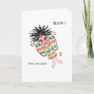 Oni wa Soto Setsubun Card