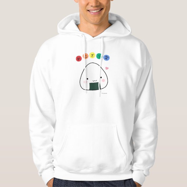 Onigiri Love Light Hoodie (Front)
